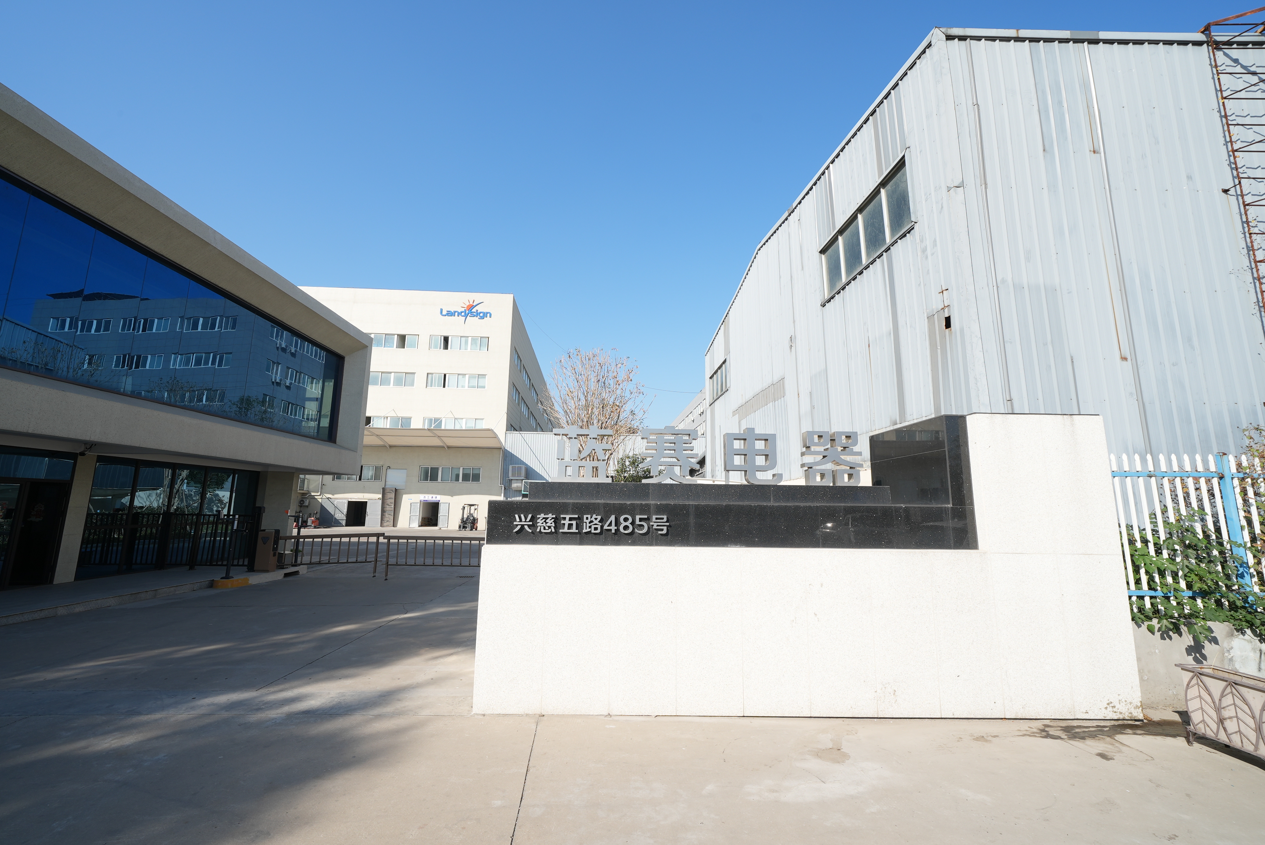 회사는 포장재 및 제품 인증 지식 교육을 실시합니다.